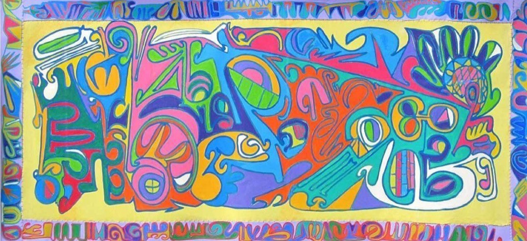 Creativity and the Brain